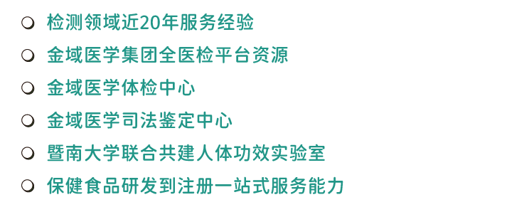 公司优势.png